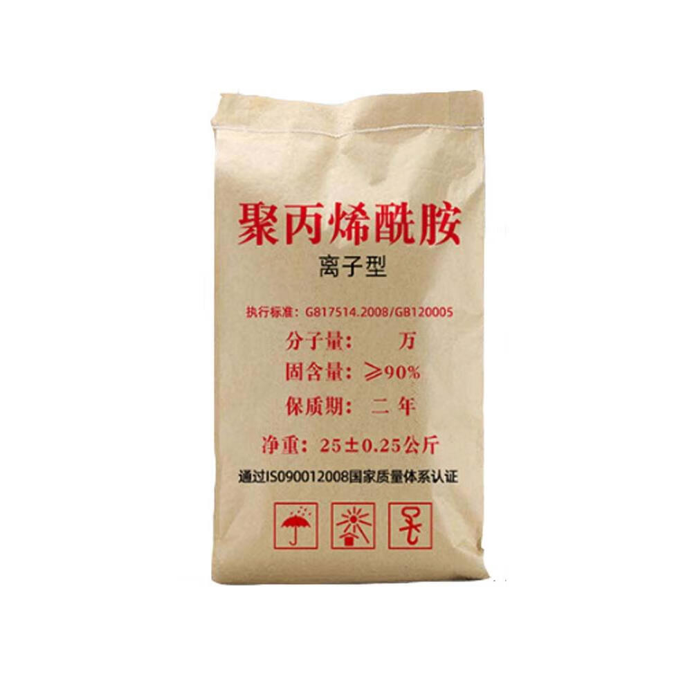 阳离子聚丙烯酰胺