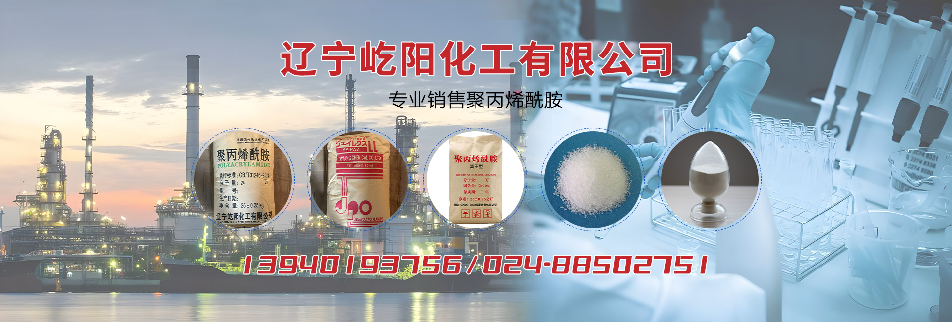新闻导航图